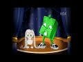 MBC3 Ident Magic 2011 With MBC Studios Logo 