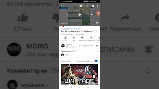 Рэп Батл Warface vs. Crysis (финал)