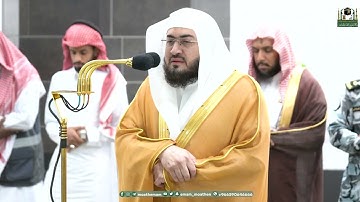 تلاوة بديعة من سورة النساء للشيخ بندر بليلة من صلاة الفجر 28 ذو الحجة 1444هـ