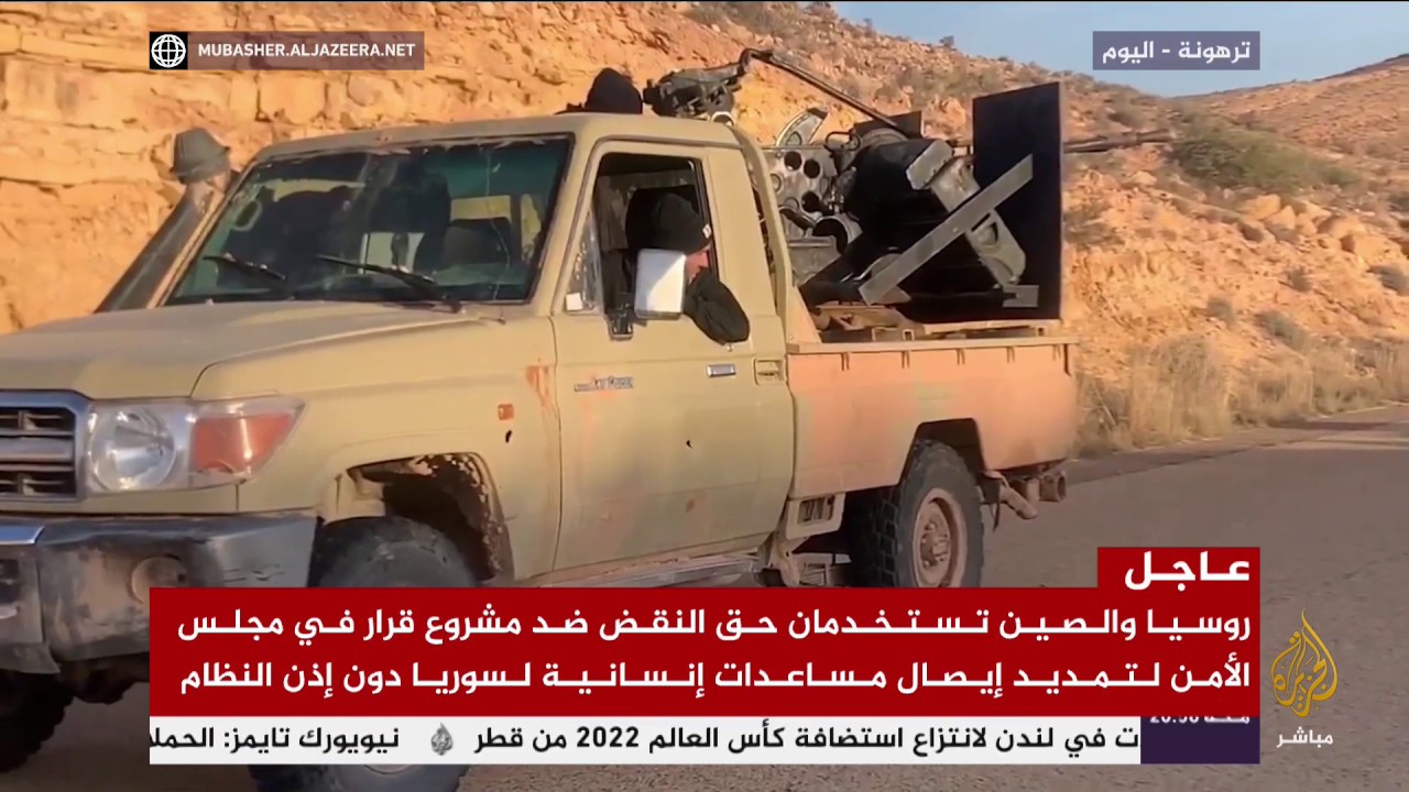 صور متداولة لاشتباكات بين قوات حكومة الوفاق وميليشات حفتر جنوب شرق غريان