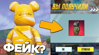 РАЗОБЛАЧЕНИЕ ФЕЙКОВ В ПУБГ МОБАЙЛ! (PUBG Mobile) #230