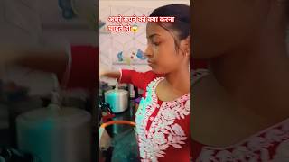 फिर से सो जाओ 🤣😂#comedy #funny #cooking #trandingnow #tureline #youtubeshorts #shorts