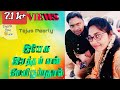 Yesu raththam en mel irrupadhaal  christian tamil song  tejas pearly