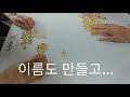 대나무 글자판