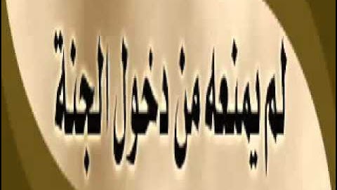 آية الكرسي للشيخ ماهر المعيقلي تلاوة رائعه mp4   YouTube