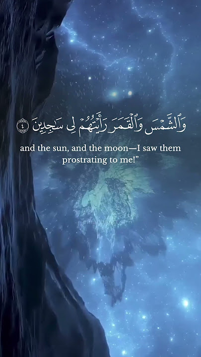 Surah Yusuf ayat 4-5 Bacaan Quran Karim Mansouri yang Menakjubkan | Kisah Yusuf dalam Al-Quran 12:4-5