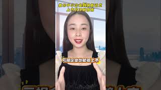 教你中小企业到纳斯达克上市的冲刺指南。海外国ipo上市辅助导代价办理申请公司壳收并购转让流程方式法#海外上市 #美国上市 #纳斯达克上市 教你中小企業到納斯達克上市的衝刺指南。海外國ipo上市輔助導