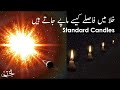 Standard Candle Model | Adeel Imtiaz | Takhti Online