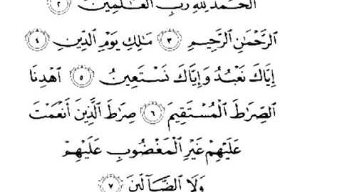 تلاوة من ليلة 18 رمضان 1434/مسجد داود سلمان الشكرة