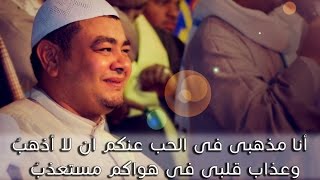 الإحتفال بالمولد النبوي الشريف الليلة الختامية 2016 الشيخ محمد حسن عمران الدح‏‏  الجزء الأول HD