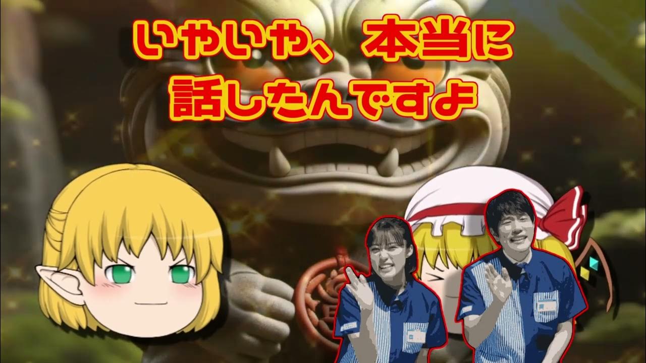 【妖怪伝説】「囀り石さんという妖怪の話」「VOICEVOX使用」「チルノ式」【雑談茶番劇風林火山】BGMは魔王魂さん等々 YouTube