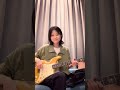Levitating - Dua Lipa【#Yumiki Erino #Guitarcover】#Shorts