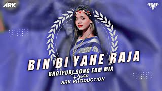 BIN BIYAHE RAJA JI - FT-PAWAN SINGH BHOJPURI SONG { EDM-TAPORI-MIX } - ARK PRODUCTION
