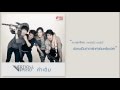 Clip Vertical Mind - คำเดิม [Official Audio]