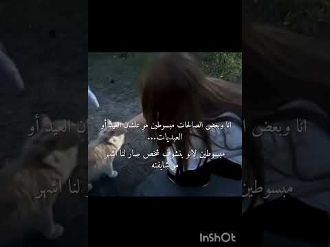   اشتراك بالقناة اهميه فكرتي