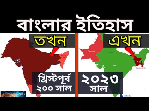 ভিডিও: আমি কি আমেরিকা যেতে চাই?