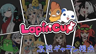 【ポケモンSV】目指せ優勝！ダブルバトル大会！ #Lapincup_2nd