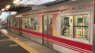 山陽5000系1次車(5702F)直通特急阪神大阪梅田行き 東二見駅発車