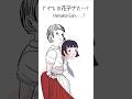 【手描きアニメ】トイレの花子さんは寄生されました。#アニメーション #shorts