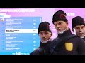 How We Placed 4th In The Trio Cash Cup (Fortnite Tournament)