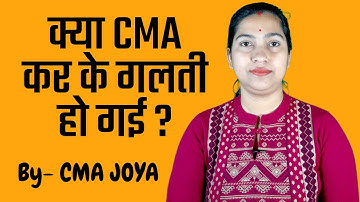 CMA ARTICALSHIP | CMA Intership | CMA STUDENTS | CMA INDIA #cma #commerce #class