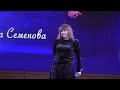 Екатерина Семёнова - ВЫКУПЛЮ (муз. и сл. Е. Семёнова). Премьера песни! Творческий вечер (2021)