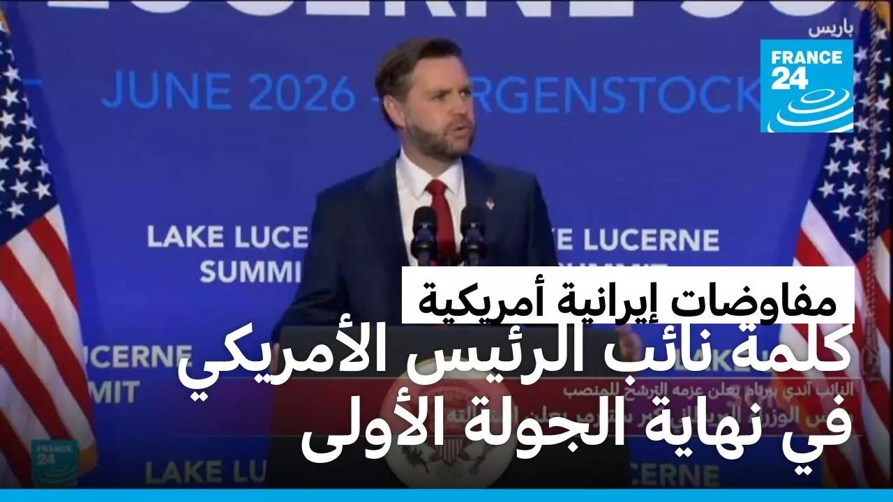 ����: ����� ����� ��� ���� ����� ������� ������� ������ ������
 - نشر قبل 9 دقيقة