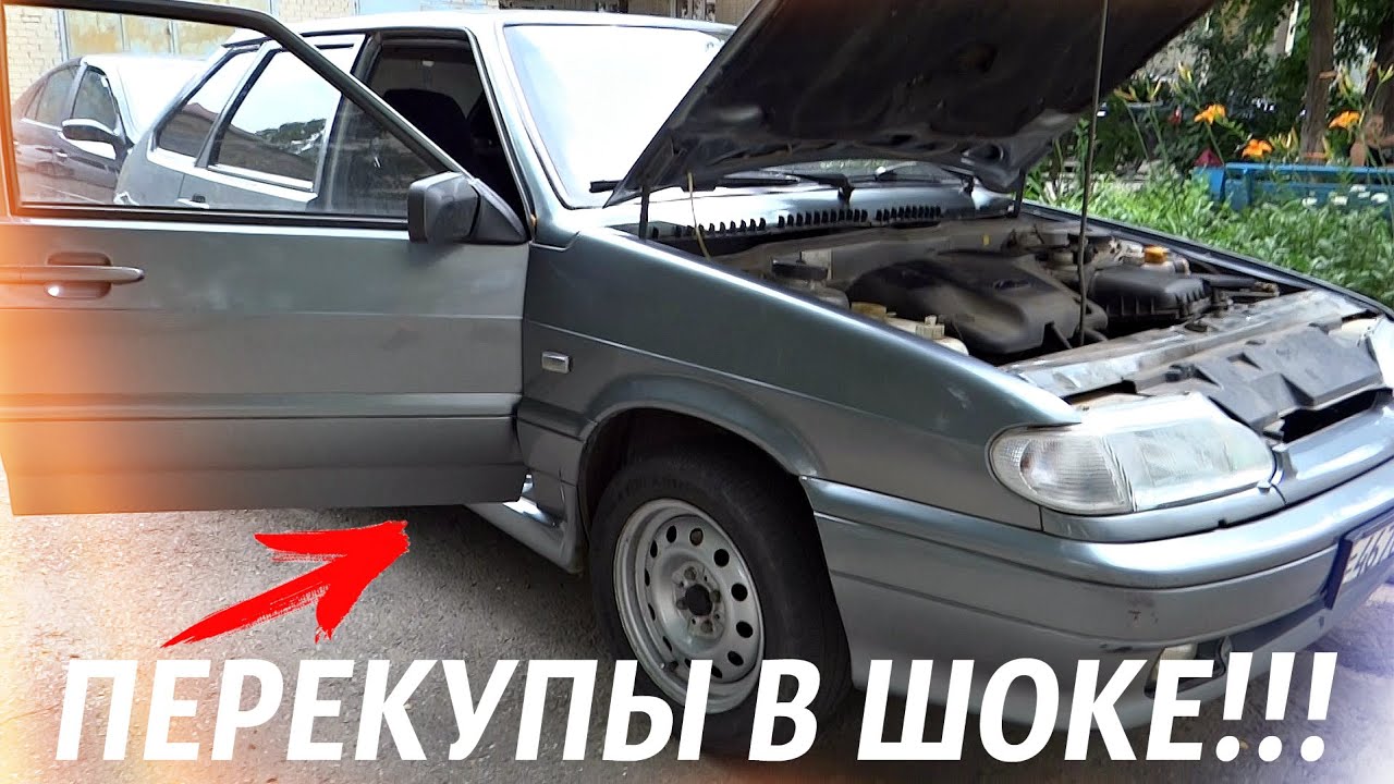 131 ошибка ваз