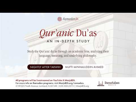 Rise & Reflect | Muftī Minhajuddin Ahmed | 03/18