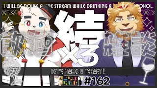 【続×3🐻‍❄️🃏くぅまくんとキンジ🦁🖋で】金色村こらぼらじお！#162【飲酒インタビュー？雑談】