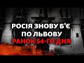 Російські генерали не хочуть наступати, ЗСУ звільняють Харківщину, ультиматум РФ | 54-й день війни