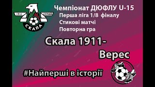 mix Scala 1911 Veres U 15