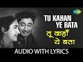 Tu Kahan Ye Bata with lyrics | तू कहाँ ये बता के बोल | Mohammed Rafi | Tere Ghar Ke Samne | HD Song