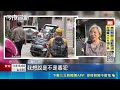 毒犯開車巷弄遭警攔 頑強拒捕逃亡仍被逮 毒犯開車巷弄遭警攔 頑強拒捕逃亡仍被逮｜三立新聞LIVE