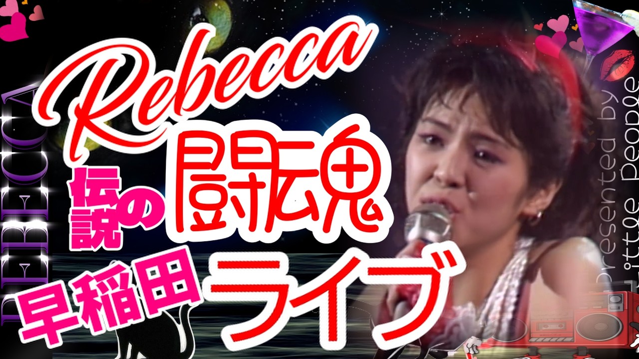 🌙💜ラズベリードリーム💜ロンドンボーイ🌙💜ロンリーバタフライ💋ラブ