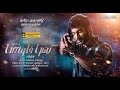 Paayum puli trailer movie posters  kajal agarwal  vishal  tamil power full