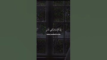 تلاوة خاشعة - سورة العصر
