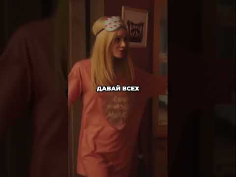 Неожиданное противостояние с соседями Как мы справились #фильмы #сериалы #shorts