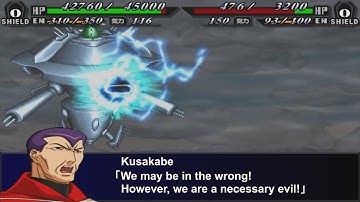 [ENG Sub]Super Robot Wars MX - Kagurazuki Attacks | スパロボMX - かぐらづき 全武装