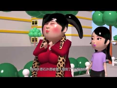 如果所有愿望都能够实现……