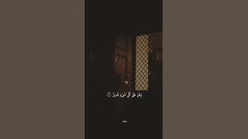 تٌبًآركَ آلَذِيَ بًيَدٍهّ آلَمًلَكَ #تلاوة_خاشعة