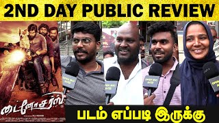 Day 2 : Dinosaurs Tamil Movie Public Review | Dinosaurs Day 2 Public Review