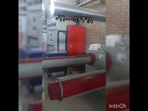 تولید ظروف یکبار مصرف فومی
