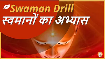 स्वमानों का अभ्यास - Swaman Drill - Meditation Commentary - #BKAngel