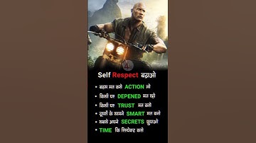 The Rock Respect 🔥| Motivational Video | Attitude Status | #shorts #youtubeshorts