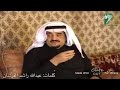 قصيدة مرثيه الملك فهد بن عبدالعزيز رحمه الله كلمات عبدالله راشد الفرشان قصيدة مرثيه الملك فهد بن عبدالعزيز رحمه الله كلمات عبدالله راشد الفرشان