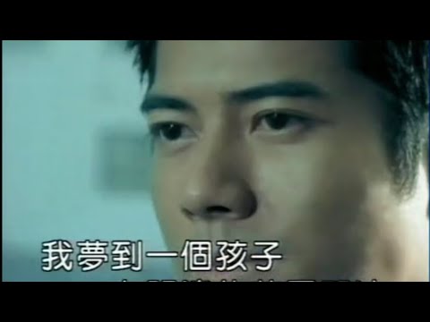 振順 - 旅途 郭富城