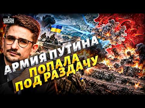 ВСУ устроили русским АД! Контрнаступление во всей красе: армию РФ УТЮЖАТ. Под Харьковом КОТЕЛ / Наки