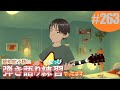 yupira practices jpop cover songs with guitar #263