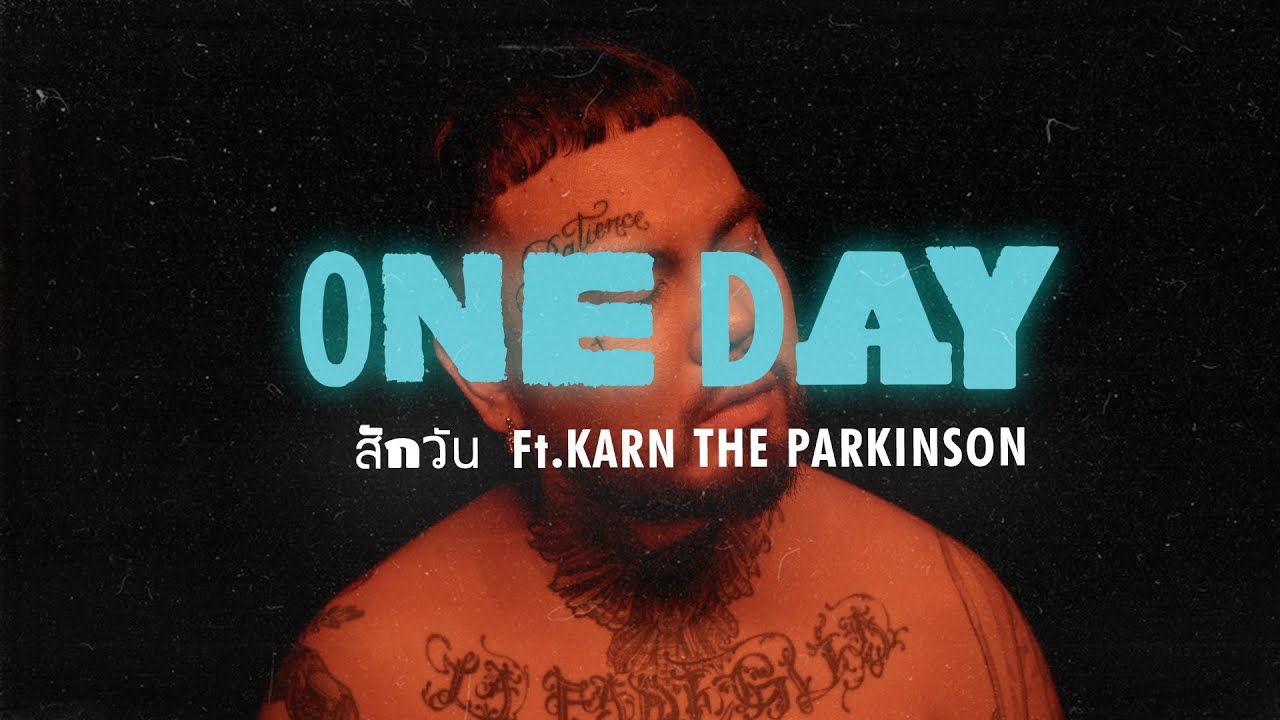 URBOYTJ - สักวัน (ONE DAY) FT. KARN THE PARKINSON - OFFICIAL VISUALIZER